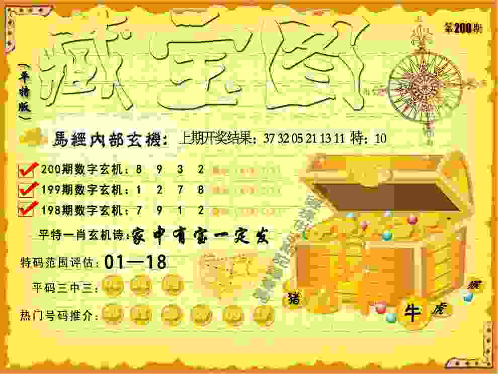皖将李浩南  助三人男篮连胜